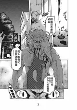 第 3 頁