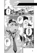 第 4 頁