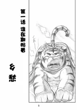 第 5 頁