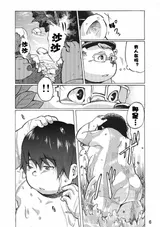 第 6 頁