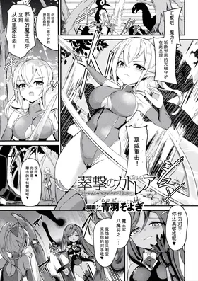 第 3 頁