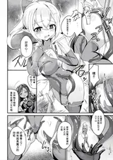 第 6 頁