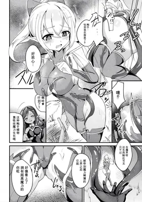 第 6 頁