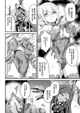 第 8 頁