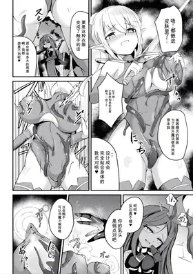 第 8 頁