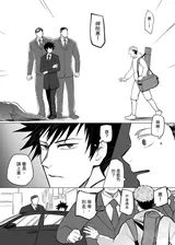 第 3 頁