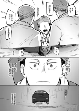 第 4 頁