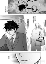 第 5 頁