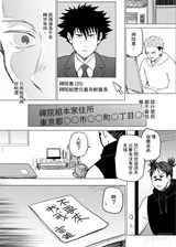 第 6 頁