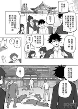 第 7 頁