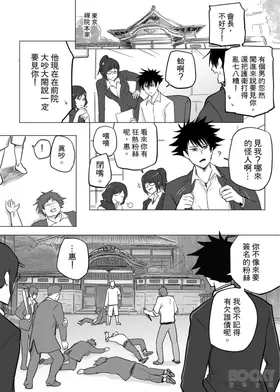 第 7 頁