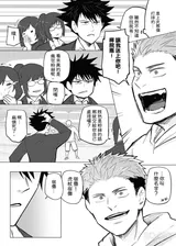 第 8 頁