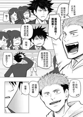 第 8 頁