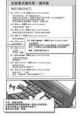 第 3 頁