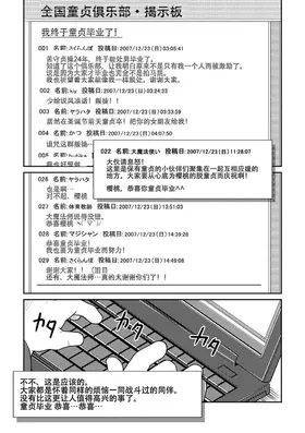 第 3 頁