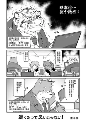 第 4 頁