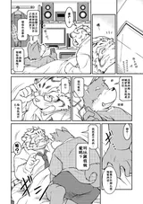 第 6 頁