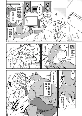 第 6 頁