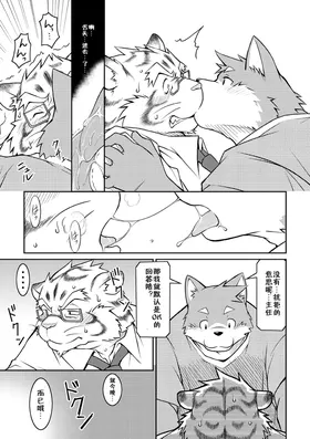 第 7 頁