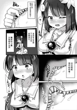 第 6 頁