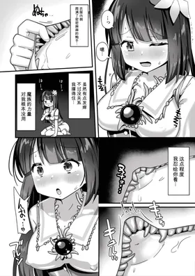 第 6 頁