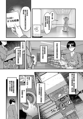 第 2 頁