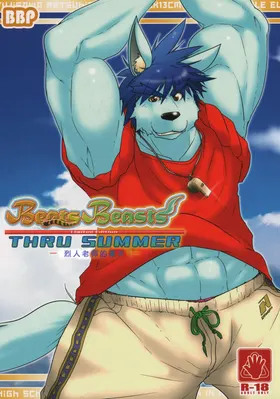 Beats Beasts Limited Edition THRU SUMMER -烈人老师的炎夏