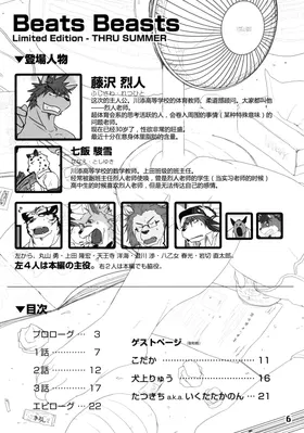 第 5 页