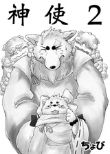 第 2 頁