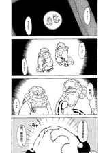第 3 頁