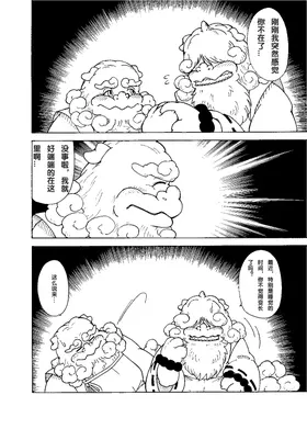 第 4 頁