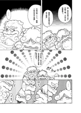 第 5 頁