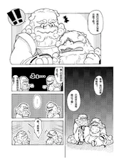 第 6 頁