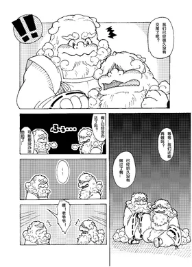 第 6 頁