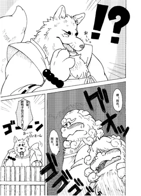 第 7 頁