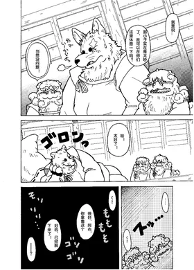 第 8 頁