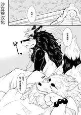 第 2 頁