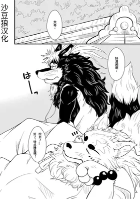 第 2 頁