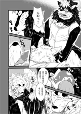 第 6 頁