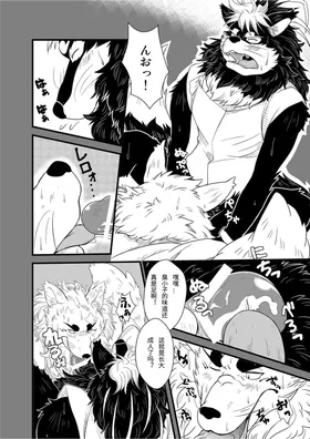 第 6 頁