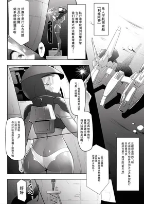 第 2 頁