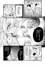 第 6 頁