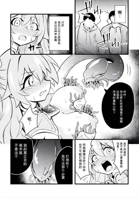 第 6 頁