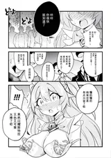 第 7 頁