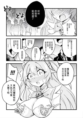 第 7 頁