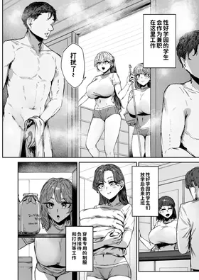 第 3 頁