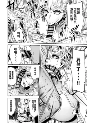 第 7 頁