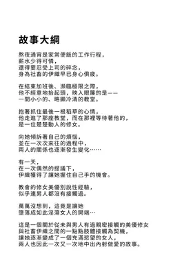 第 2 頁
