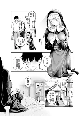 第 3 頁