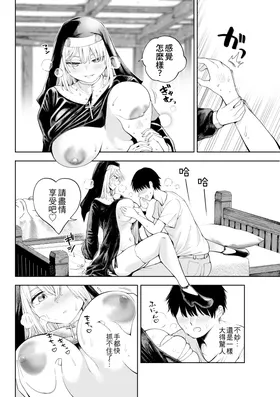 第 6 頁